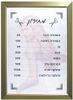 מסגרת אלומיניום LED מוארת