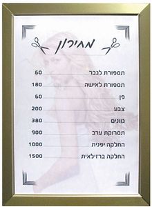 מסגרת אלומיניום LED מוארת