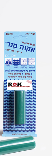 אקוָה מֶנד דבק/מרק אפוקסי לתיקונים מתחת למים 40 גרם