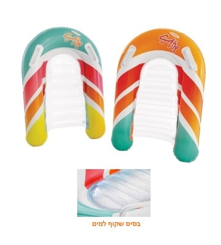 גלשן בוגי מתנפח INTEX 58172