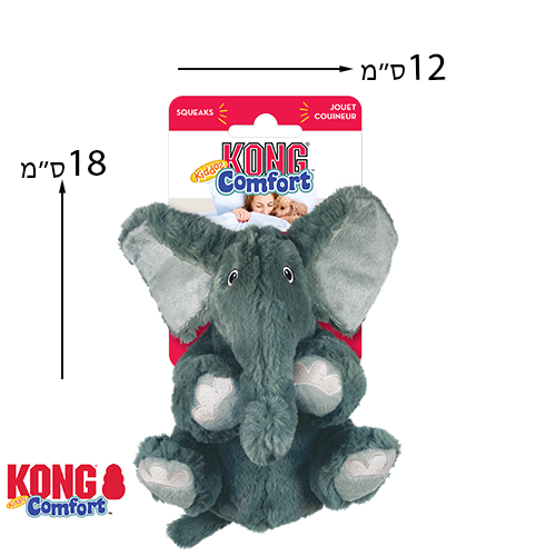 קונג קומפורט בובת פיל קטן