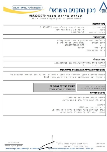 מזרן נושם למיטת תינוק נומו Numu