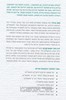 350 מילה