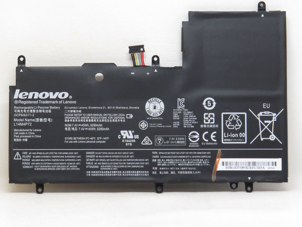 סוללה מקורית פנימית למחשב נייד LENOVO YOGA 3 14