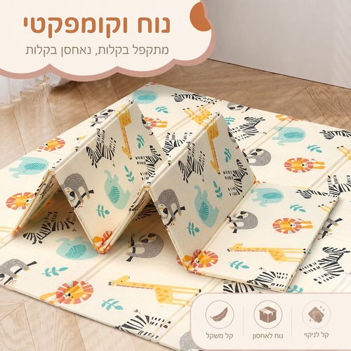 משטח פעילות דו צדדי חיות בספארי ואותיות באנגלית וכוכבים