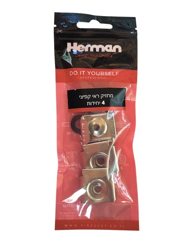 מתלה מראה קפיצי - מארז 4 יחידות HERMAN01