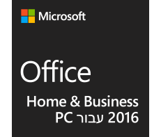 Office Home and Business 2016 Win Hebrew