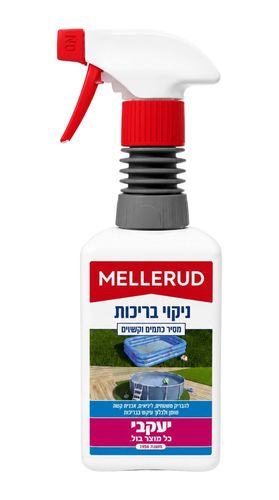 ניקוי בריכות MELLERUD – מסיר כתמים ולכלוך לבריכות, ג'קוזי ומשטחי חוץ