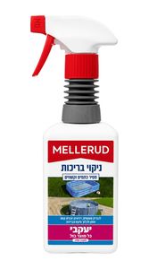 ניקוי בריכות MELLERUD – מסיר כתמים ולכלוך לבריכות, ג