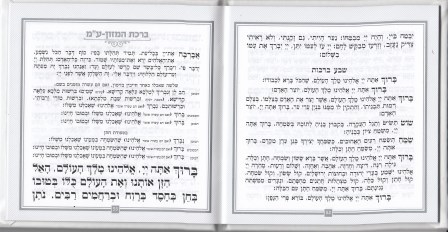 מגילה מרובעת