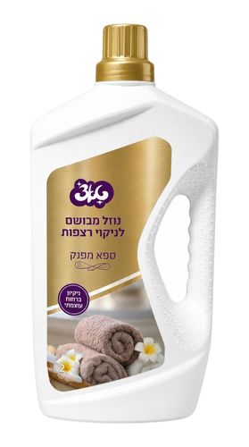 נוזל מבושם לניקוי רצפות ספא מפנק – 2 ליטר | אפקט ניחוח עוצמתי