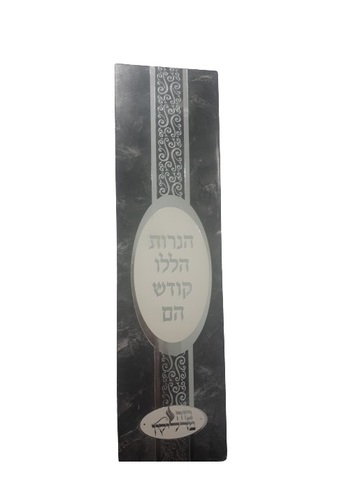 גפרורים ארוכים במיוחד