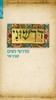 דרשוני מדרשי נשים