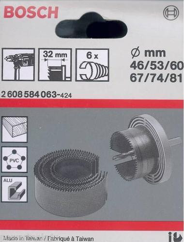 סט 6 יח' מסורי כוס למקדחה למגוון חומרים Bosch