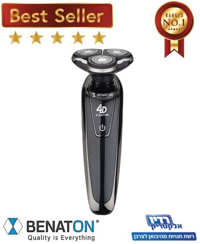 זווית תמונת מוצר נוספת מכונת גילוח כשרה BENATON X8000