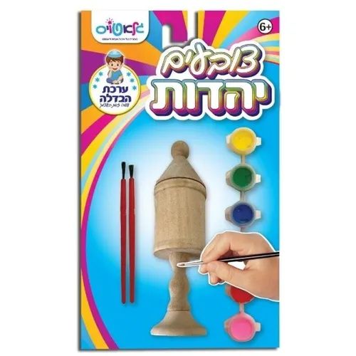 צובעים יהדות - בשמים להבדלה