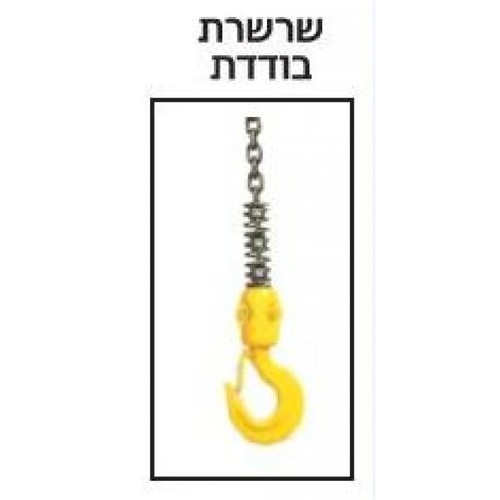 גלגלת הרמה 500 ק