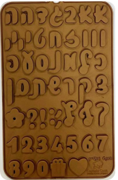 תבנית סיליקון אותיות מעיין