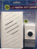 פעמון דלת אלחוטי עם תקע SAKAL RL-3814