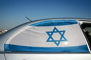 מגן שמש לרכב – זוג מגני חלון אחורי בעיצוב דגל ישראל
