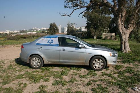 מגן שמש לרכב | מגן שמש לרכב חלון צד | זוג מגני שמש מגן דוד- דגל ישראל צדדיים | אחורי