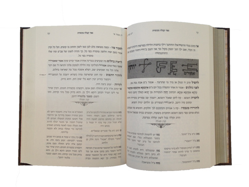 קבלה מעשיות