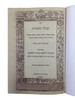 קבלה מעשיות