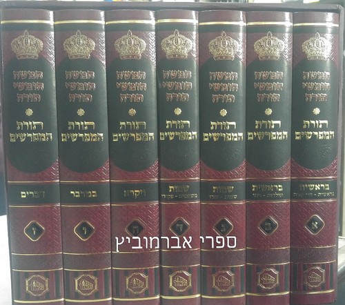 תורת המפרשים