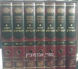 תורת המפרשים