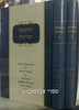 התקופה הגדולה