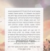 עת ללדת