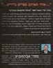 המלכה שחשבתם שהכרתם