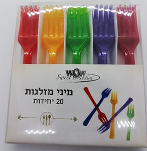 מיני מזלגות  5 צבעים  20 יח