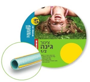 צינור מים בעובי "½ 25 מטר - Terraflex-Reshafim