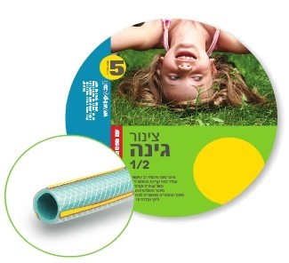 צינור מים בעובי 
