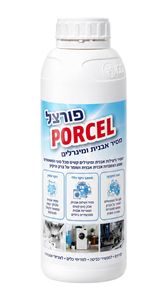 PORCEL – מסיר אבנית ומינרלים מקצועי