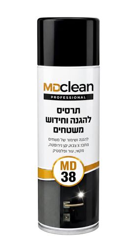 MDclean MD38 – תרסיס להגנה וחידוש משטחים