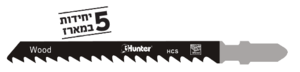 סט מסוריות (לעץ) למסור אנכי HUNTER T-144D הנטר