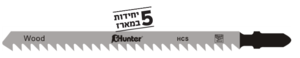 סט מסוריות ארוכות (לעץ) למסור אנכי HUNTER T-301DL הנטר