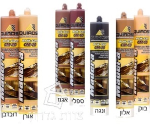 מרק לעץ ופרקט