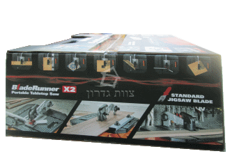 משור שולחני רב תכליתי 650W WORX