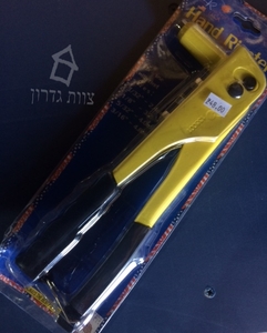 אקדח ניטים | פלייר ניטים