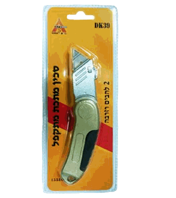 סכין מתקפל מתכת + 2 להבים