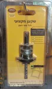 שקען לדק