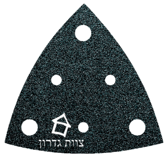גיליונות ליטוש - עם חורים