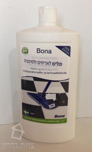 פוליש לאריחים ולמינציה Bona
