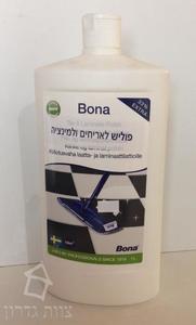 פוליש לאריחים ולמינציה Bona