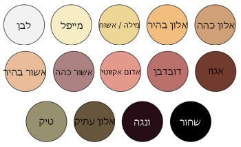 מרק לפרקט מגוון צבעים שונים