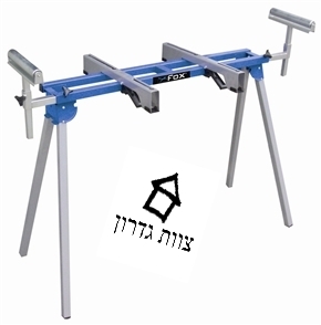 שולחן עבודה מתקפל למסור גרונג+ פנדל FOX