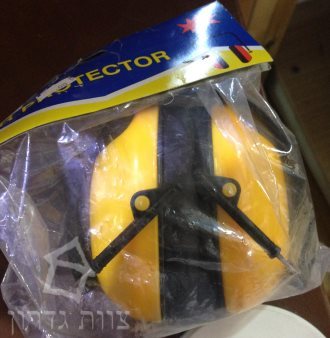 אוזניות מגן